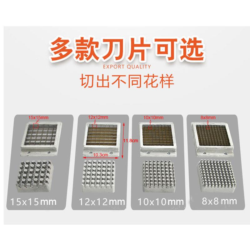 立土式土豆萝卜黄瓜切莴切条切丁切块机多XMN功能菜器千笋丝豆