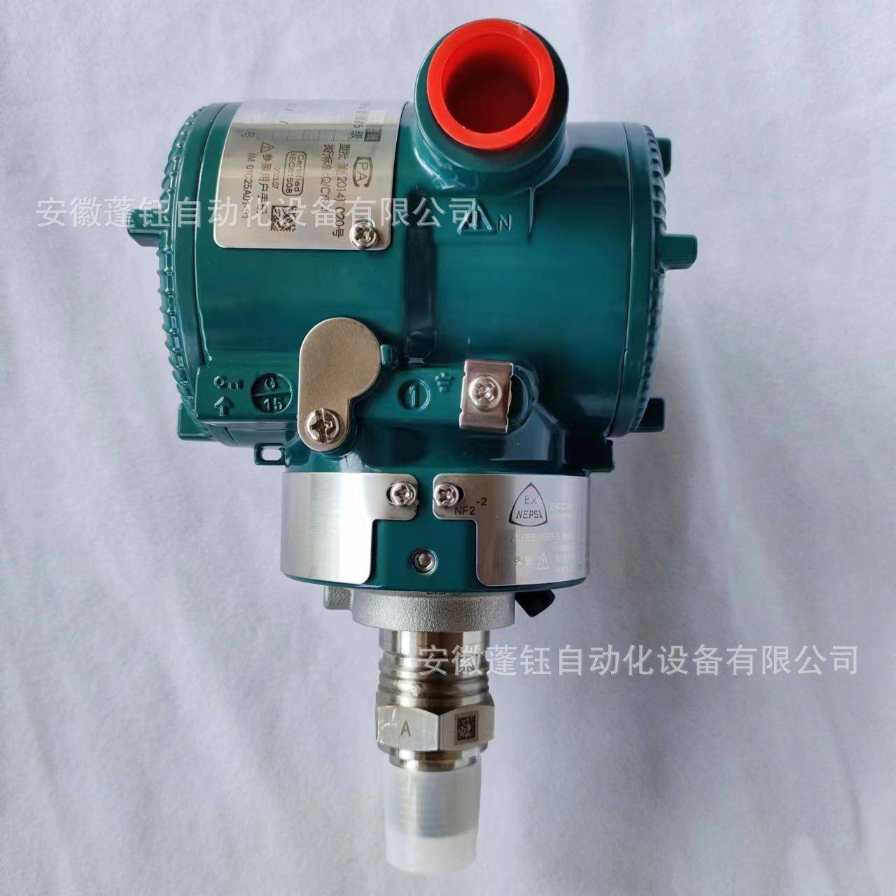 YOKOGAAWAEJ530E压力变送1器EJA530E-JCS7FN-0CDLFOL/N2带HART7