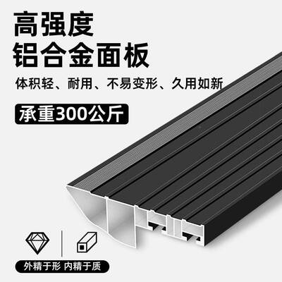 奇瑞瑞虎8pro9c1dmt9t0山海t2捷l6l79途BSC揽月星纪电动元脚踏板