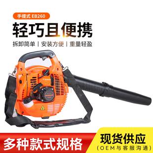 EXUJB26二冲油吹风0手机提式轻便型吹落叶吹尘土吹雪机风力灭汽火