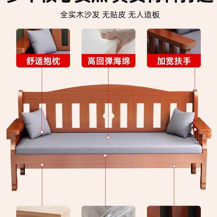 实木沙发中式合户组型沙发经小济型全套木质沙发客新厅202无品牌/