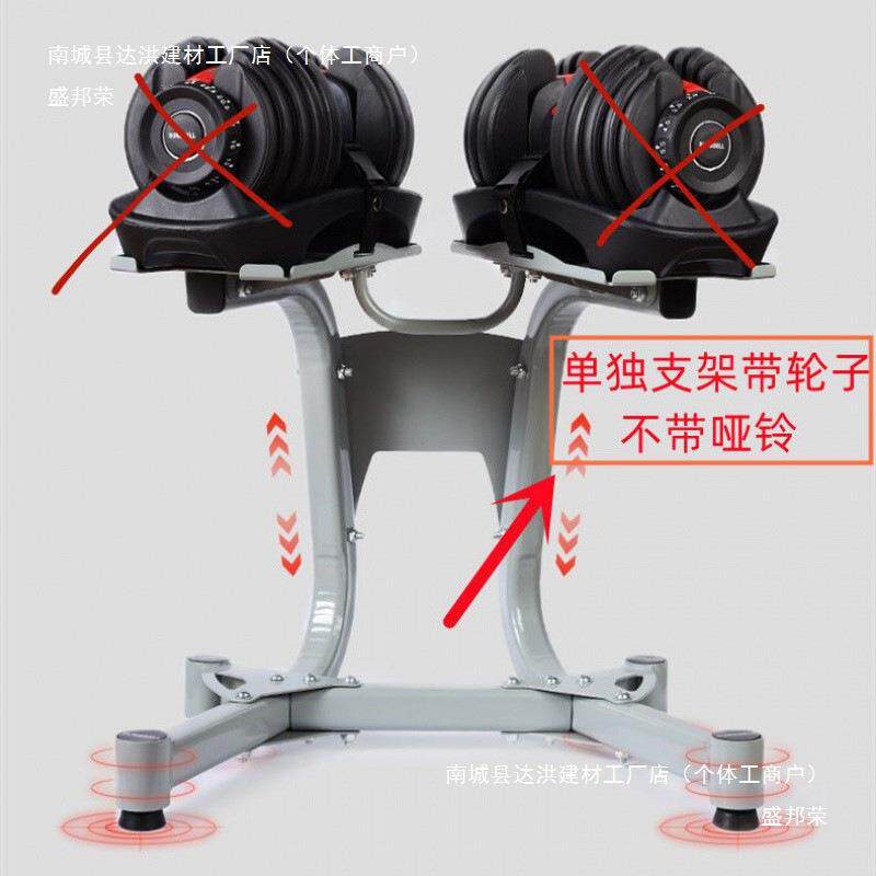 可调节铃哑士男女家用健身器材套公斤包胶亚铃哑铃可调无品牌/节