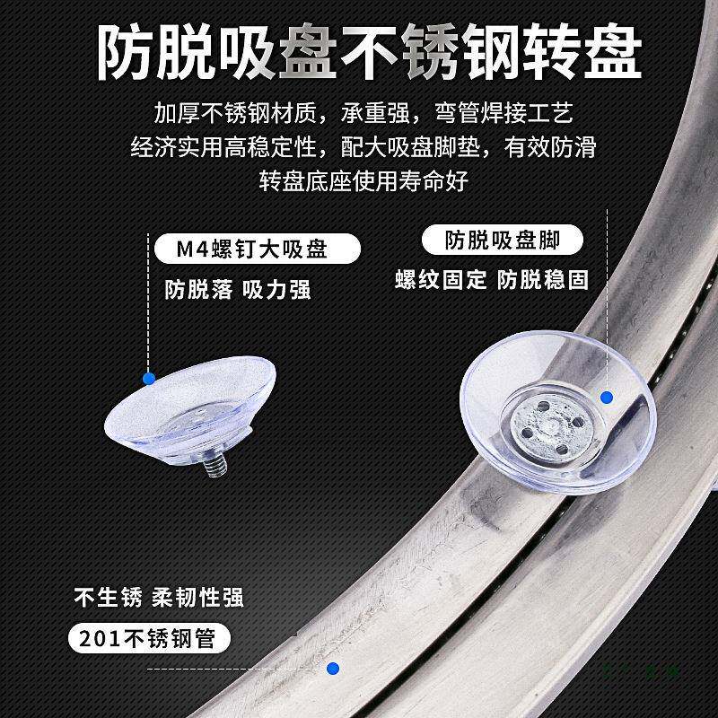 不锈钢桌转盘底座31024承大餐理石玻璃木饭桌圆桌实家用圆形旋转