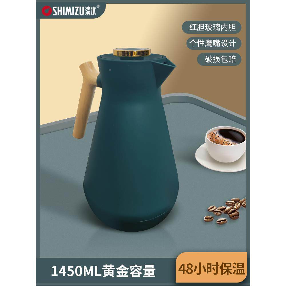3YK胆保温壶水家用保暖温瓶保壶温水壶玻璃红热F765558H水瓶暖瓶