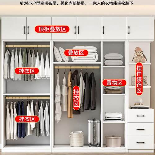 全实定木衣柜家用卧室简易组童装儿收柜纳子经73524济型出租房用