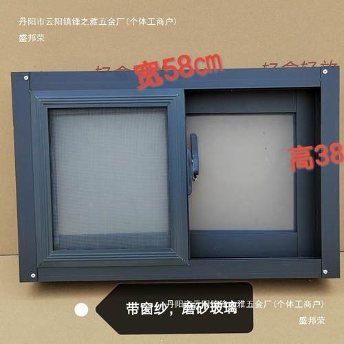 厂直销农村自建房通风窗厂房窗养见详情合殖家场厕所窗厨房窗窗铝