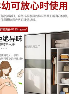 Hx2衣柜家用卧室户小型民宿出租房用柜门子经74328济型儿木质童推