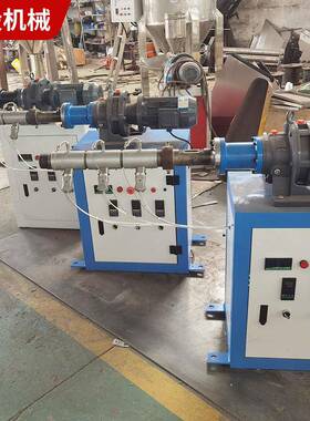 sj30/25杆小型色标塑料单螺挤出料吸管PC机管标线实验型饮小型色