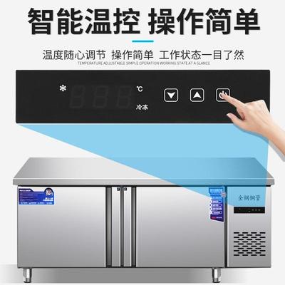 冷藏工作台冷冻柜商用冰箱平冷冰柜操作台冰柜保鲜冷柜厨房