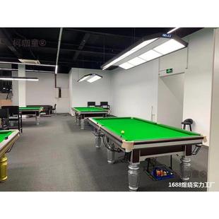 斯无影灯诺诺克桌球罩灯美式HIX台球灯案子片无影LED吊麦灯灯台太