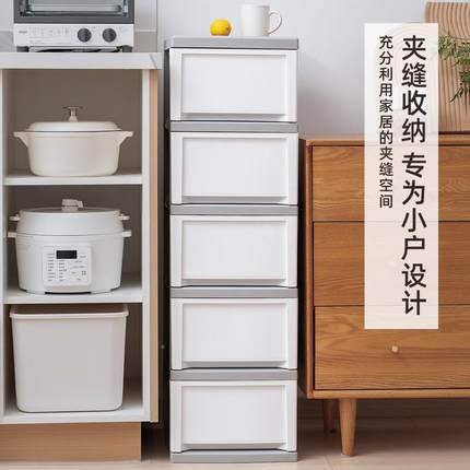 抽屉式夹收纳柜子房床缝头斗物柜ZEO家用厨置物架储箱缝隙窄柜