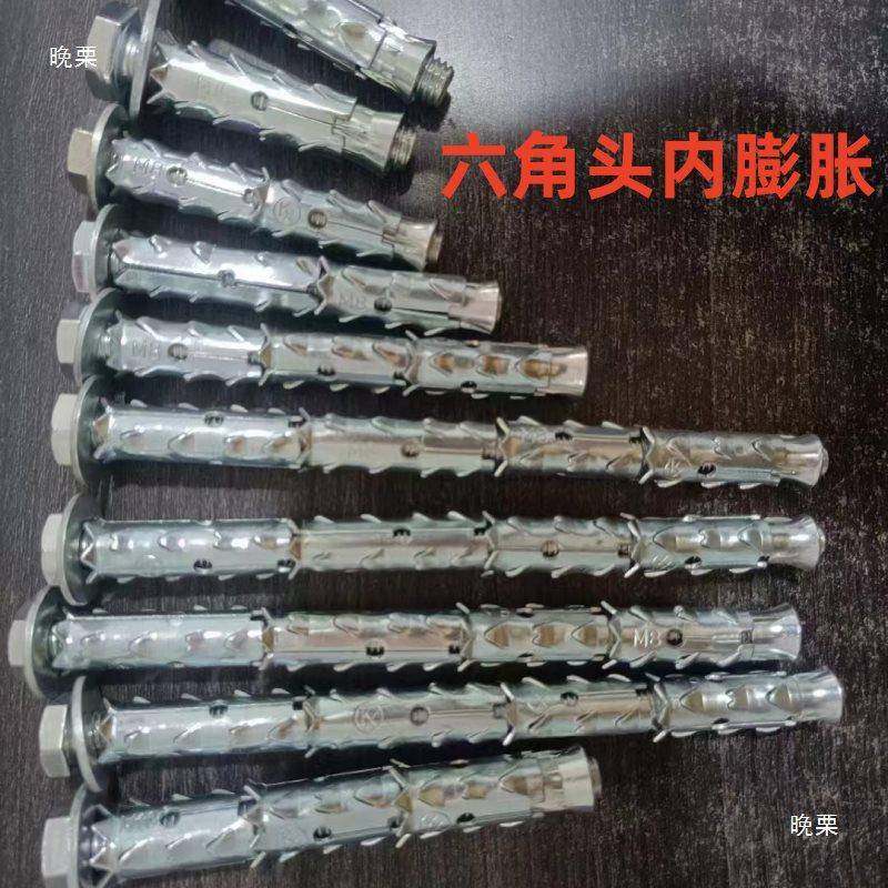 狼带牙棒膨丝胀砌块砖多孔刺膨胀螺轻体墙鱼鳞935拉爆加长栓空心