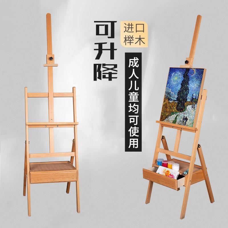 画架美通术生屉抽可折叠落地式全套画儿KGN童成人室用素描油画架