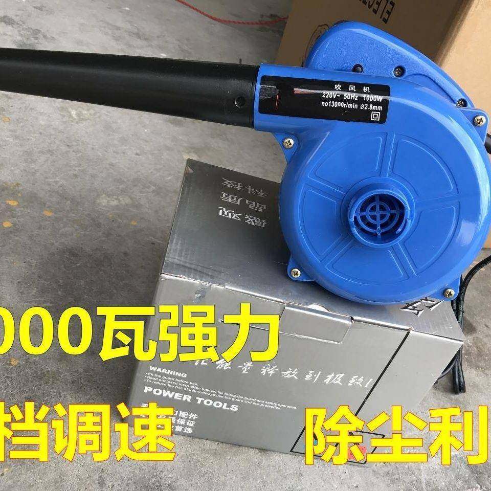 VHJ吹吸机除尘器20V功率家用手提式清2灰鼓大风机工业吹风风机垒