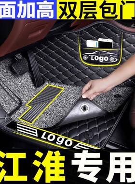 江淮瑞风脚s3EAG垫s4汽车用品s5全包围s7专用19款2手动二0代自挡