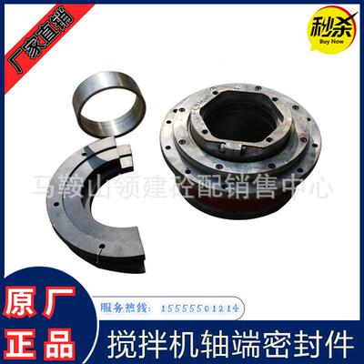 建有搅拌SFF主机轴端/密封封/轴头配件2方3方建90站有轴端轴头密