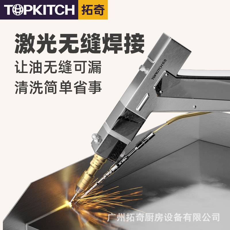 拓奇电扒炉商用多功能手抓饼机器烤鱿鱼机铁板烧设备烤冷面蛋炒饭