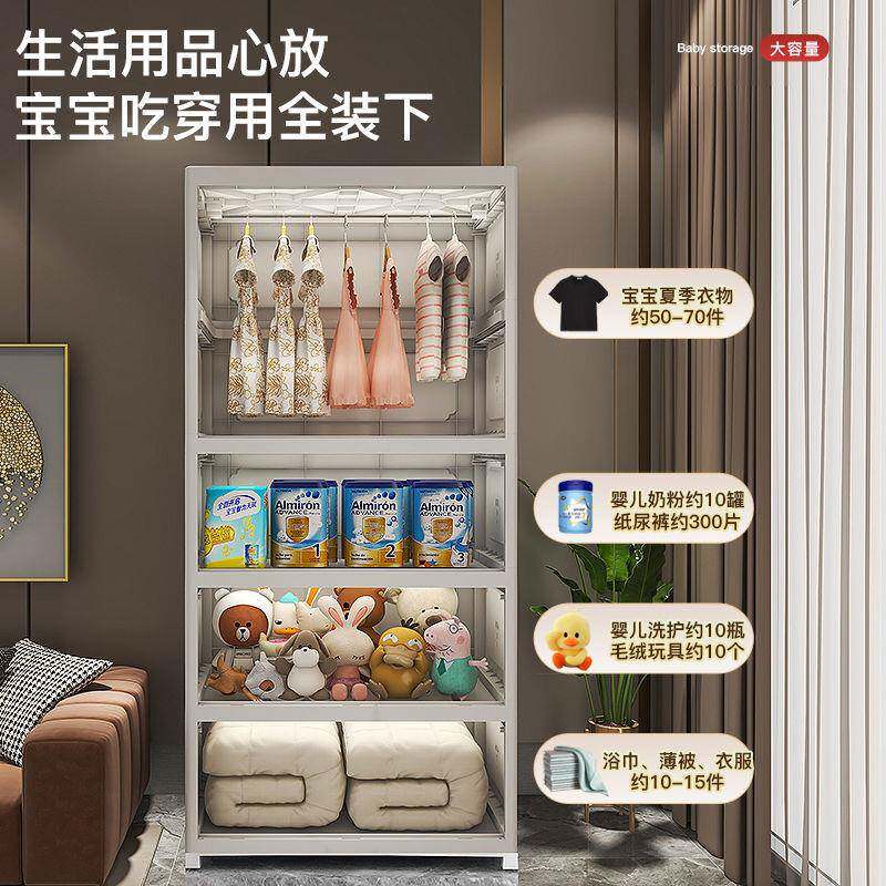 70CM宽加宝大厚宝儿童衣服收纳柜NSP塑储物多加层简易料家用婴儿