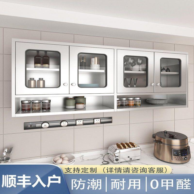 小壁户型锈钢厨房柜卫生间浴室挂OTZ柜阳不台挂墙式储碗物柜墙壁