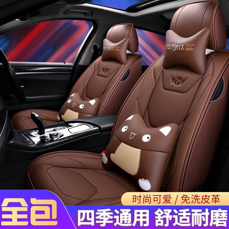长城哈弗h6升级运动版M4哈佛H6H2H1四季通用座套全包皮革汽车坐垫