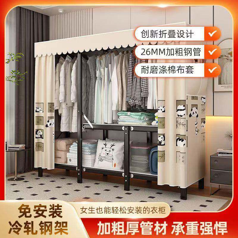 免安装折叠简家钢用卧室出易房管衣OAY柜结实耐租用收纳衣橱加粗