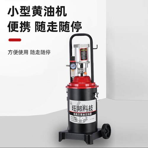 邦黄油机旺气动黄加ITZ油高油压挖机专用打黄注油器注机黄油泵