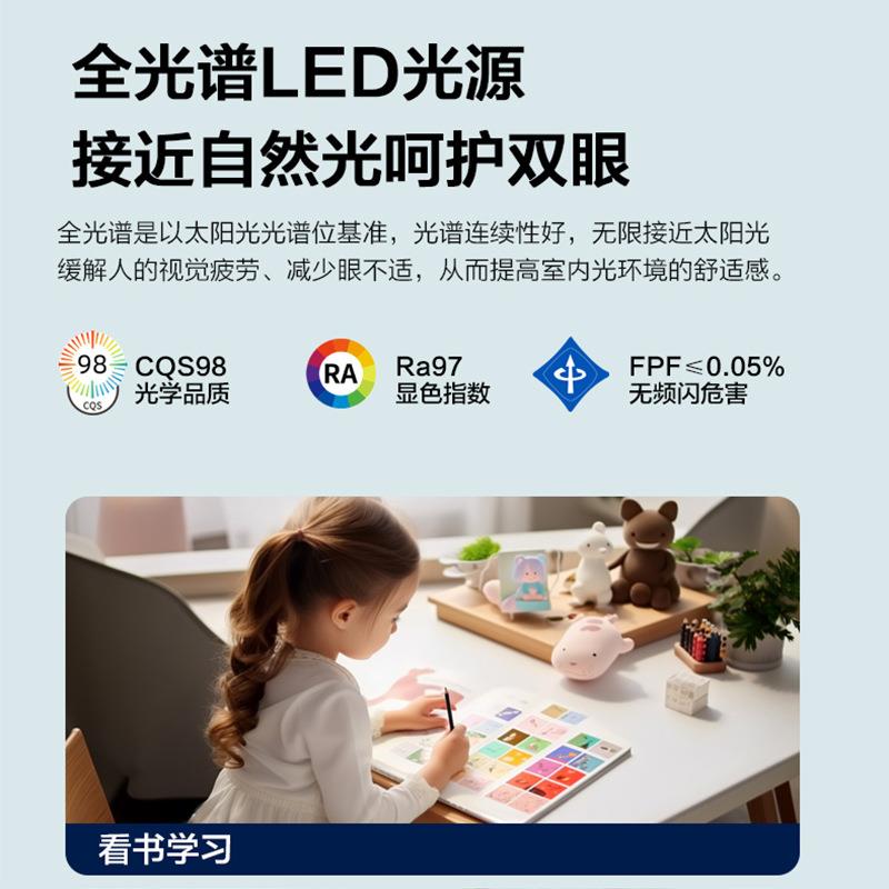 全光谱护眼扇灯吸顶吊扇灯餐厅XSY027卧风室超薄一体带风吊灯电扇