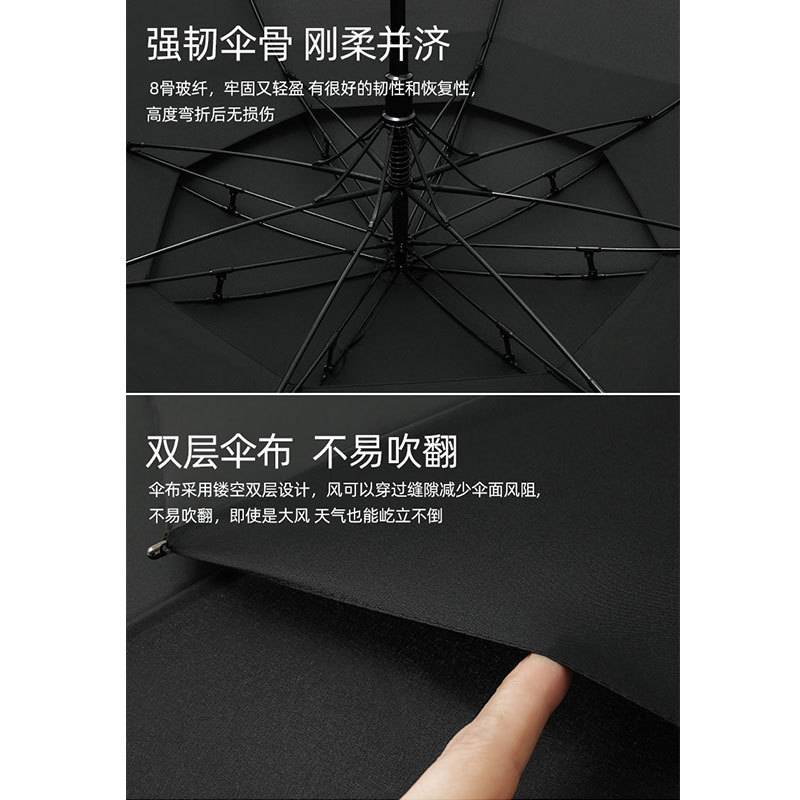 PARACHASE超大双层自动长柄伞1.35米3人男士直杆伞结实抗风雨伞男