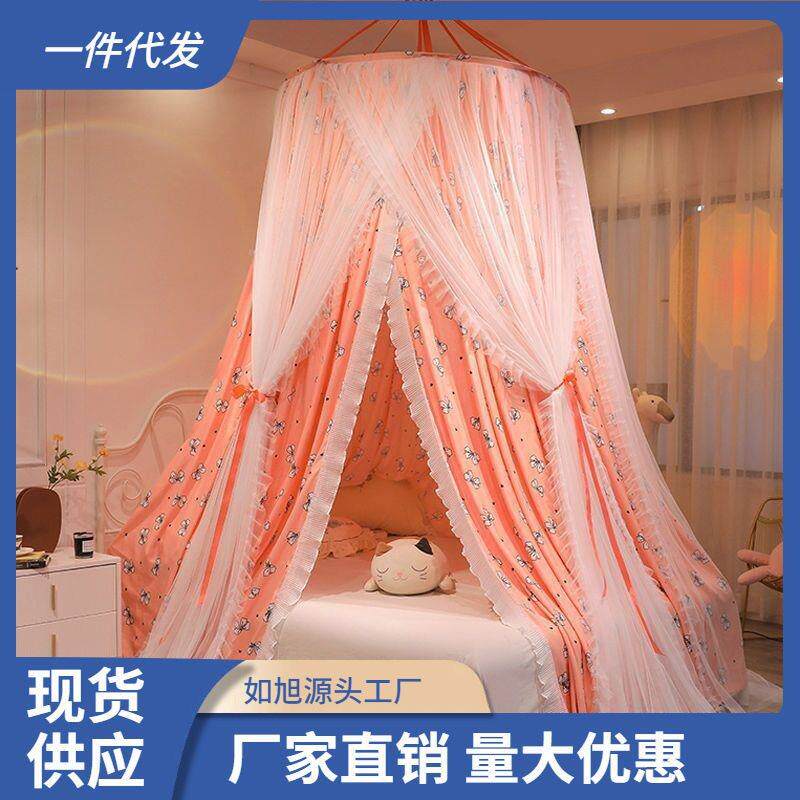 防幔尘遮光圆顶帐公主风吊挂帐式家用蚊吊顶蚊床KCL帘一体式床免