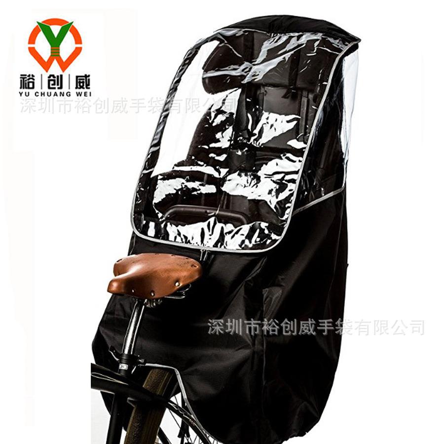 现货童轻便座椅雨ULI儿棚自行车后椅撑罩透明PVC加座厚防雨罩包支