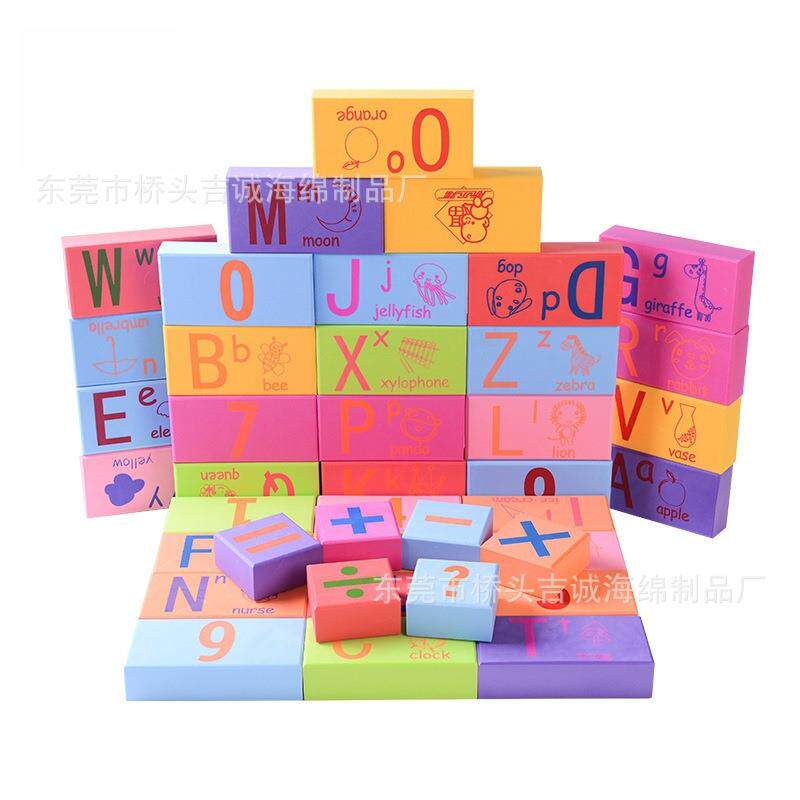 知EV无品牌/A积泡沫字母数字积木彩色特大号软体积木EVA儿童认搭