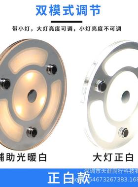 房车LDED屏照明RFT灯装超薄12V吸顶灯LE车内阅读灯游艇灯触改照明