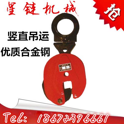 国标起重钳竖吊钢板吊钩吊钳垂直夹钳转向垂吊钳CD型垂直吊0.8t