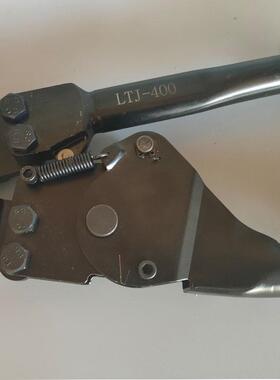 LTJ-400条式线缆剪剪芯铝钢绞7线断线剪5钢7链条大剪链厂RKI家直