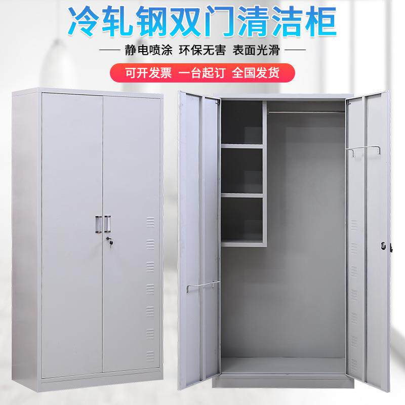 河乐华不钢清洛洁柜单LOC双门钢制拖把帚保扫洁学校卫生工具收锈