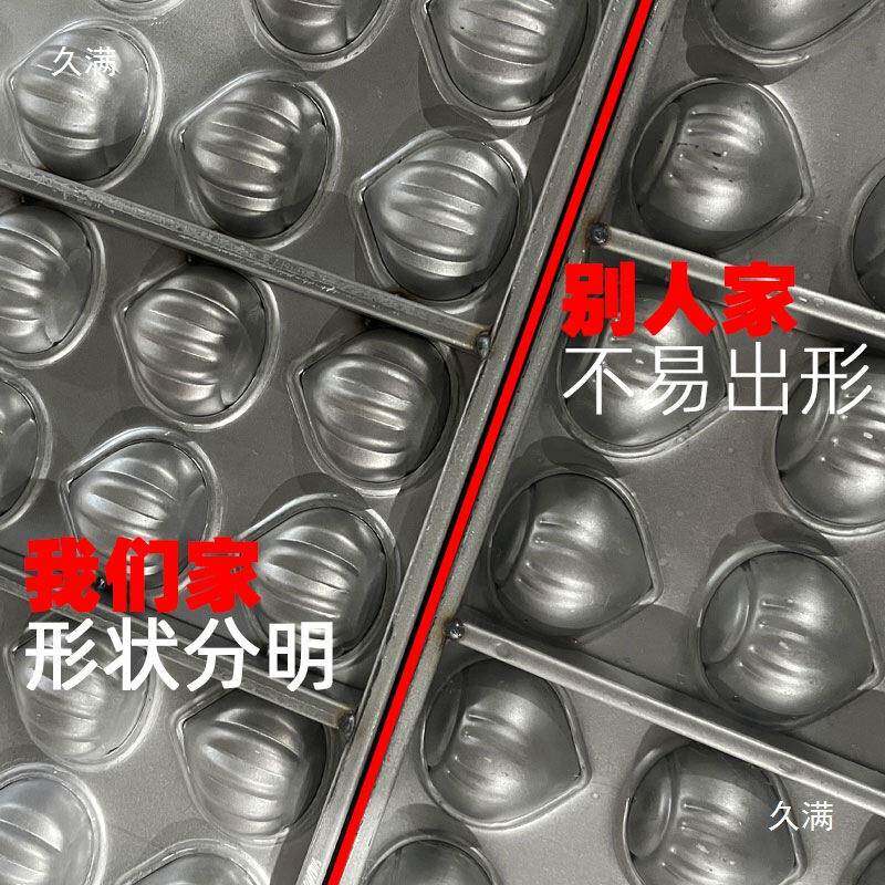 黄油年不糕具模镀单个糕烤盘ERV板栗子粘铝60