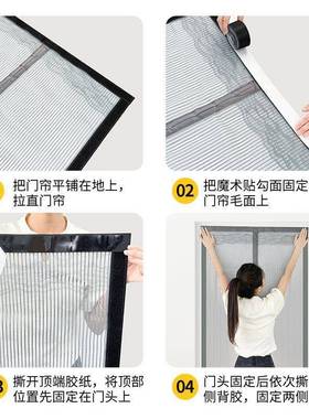 金刚网GDP防孔卧蚊纱门魔术贴夏季新款室自吸隔断免打纱贴窗门帘