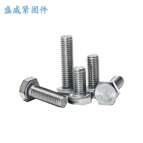 304不锈钢DI684N933外六角螺丝螺栓全牙六角螺栓M4M56M8M1MM102M1