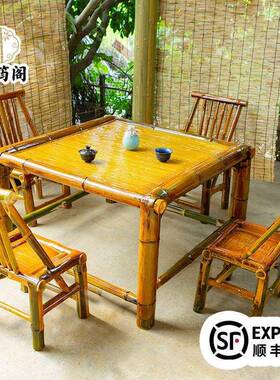 户外竹桌椅庭院竹桌椅竹编休市井风GC007格桌椅阳台炉闲围煮茶竹