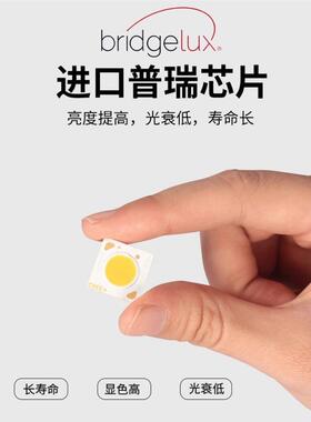 进口瑞QKB普全光谱le灯芯吸顶灯替换芯d卧室灯造光源改圆形灯盘灯