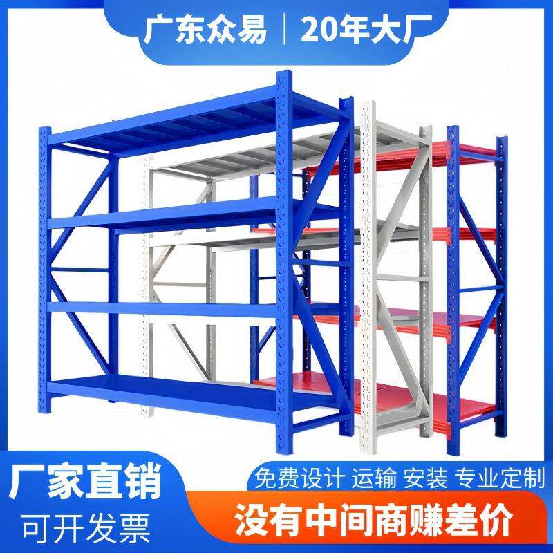 仓储货架轻重型506架0kg多蓝色置物子层快递服装层储物仓VLA库架
