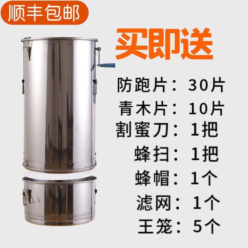打糖机蜂摇蜜过机中甩糖蜂UMV桶不锈钢一体摇蜜箱滤家用小型双层