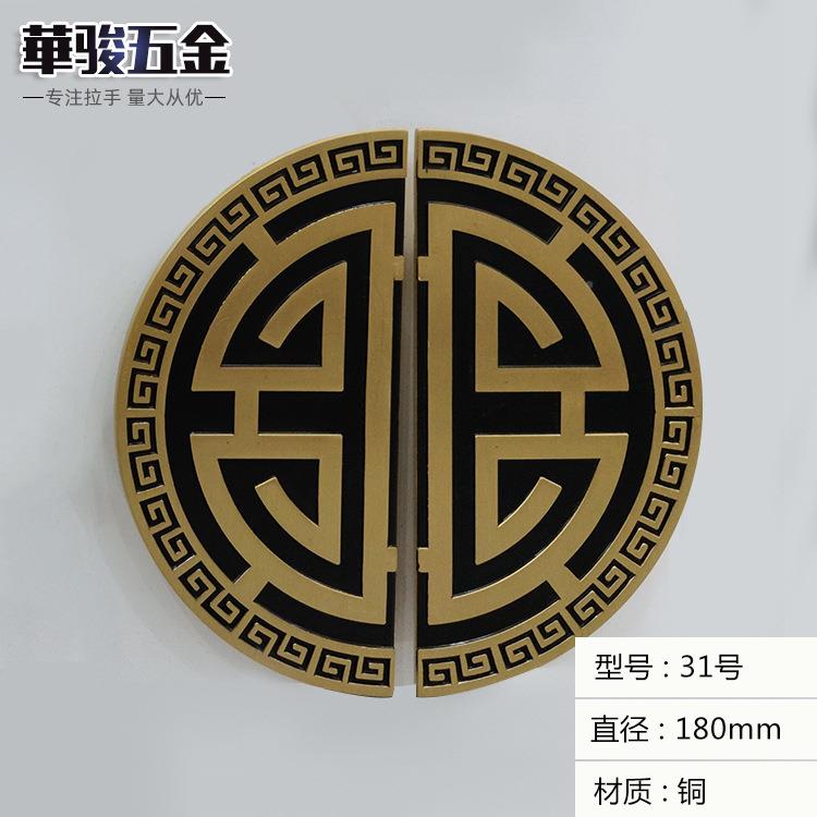 形现手货式仿古橱柜中拉手明清古典家具衣柜门把圆刻花EMR拉环铜