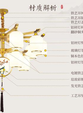 益菲新中式全轻铜吊灯奢大别墅灯客RZK厅大吊中国风灯罩朝下气餐