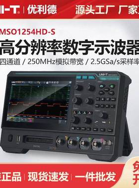 高优利德SO125HD-S数字M示波器四通道分XCU辨4率12bit示波器250MH