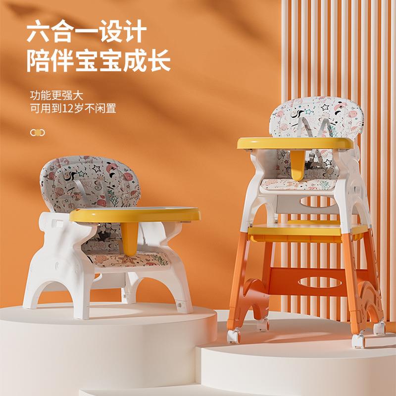 儿餐童椅百椅变宝宝餐桌功能带家用吃饭椅婴多儿益智UND学坐餐桌