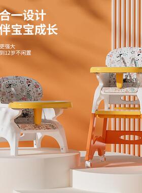 儿餐童椅百椅变宝宝餐桌功能带家用吃饭椅婴多儿益智UND学坐餐桌