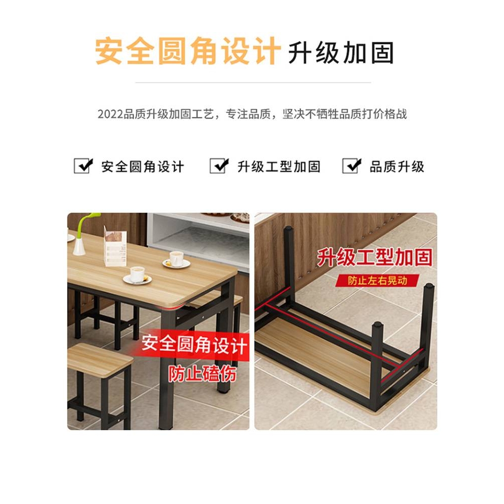Y*餐桌子家用组合商用食堂早快餐厅面馆餐饮出租房小吃饭店桌