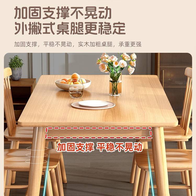 全实木餐桌小户型家用轻奢简约现代原木书桌椅组合饭桌长方形桌子