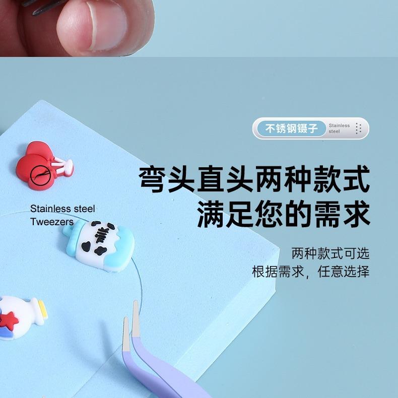 包邮不头锈钢镊子手头账胶带贴纸镊直9999*弯两只装卡通镊子子